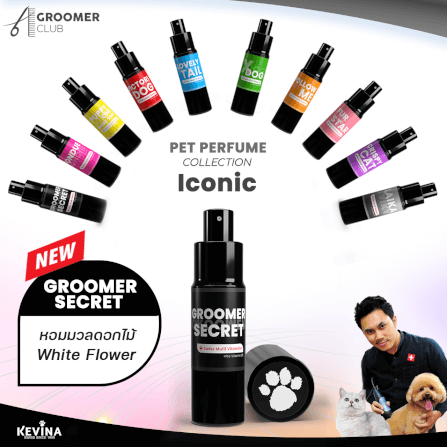 น้ำหอมสำหรับสุนัขและแมว KEVINA ผสมวิตามิน บำรุงขน กลิ่น GROOMER SECRET_3
